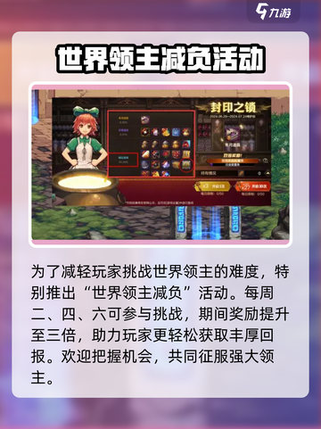 dnf手游夏日版本更新前瞻介绍截图5