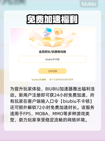 🎮游戏闪退？一招解决稳定运行！截图3