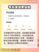 英雄联盟账号交易🔥哪个平台更好用？📌截图3