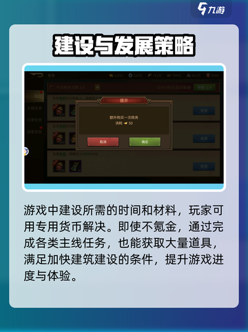 朕的江山2太守有什么用​介绍截图3