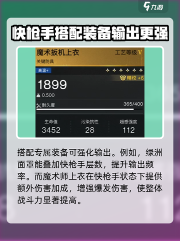 七日世界暴怒之源🔥玩法超详细解析来了！截图5