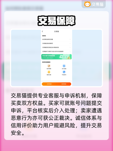 🔥迷你枪战卖号神平台曝光！💸截图4