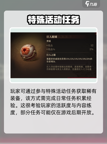 梦幻西游：龙息神寂神器获取攻略✨🔥截图3