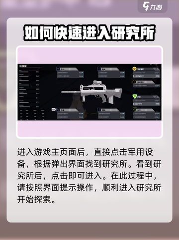 卡拉比丘近战武器怎么升级介绍截图2