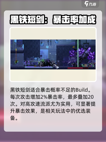小骨英雄killer暗器刻印大曝光💥游戏党必看！截图4