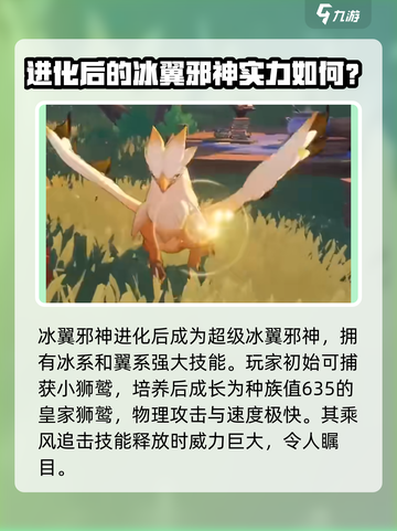 洛克王国世界🔥必练宠物推荐✨强度爆表！截图4
