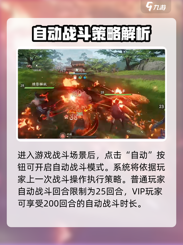 仙剑世界🔥挂机玩法大揭秘，轻松躺赢！截图2