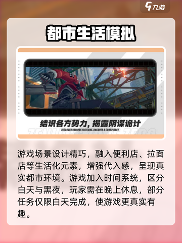 绝区零🔥公测时间曝光！🎉游戏几月几号开服？截图3