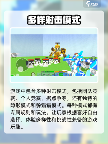像素射击🔥上线时间曝光，开服倒计时💥截图3