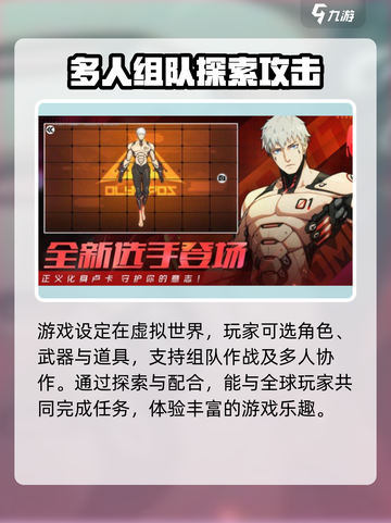 王牌战士2配置要求有哪些介绍截图3