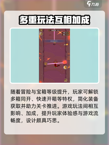 魔力幻想🔥联机机制大揭秘！游戏党必看✨截图3