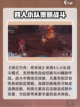 明日方舟终末地实战怎么玩介绍截图2