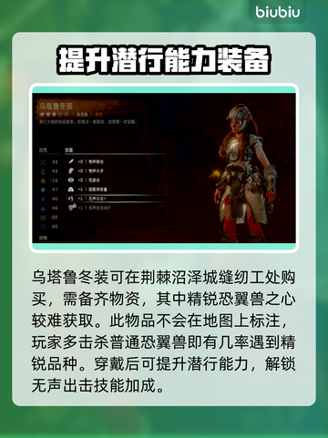 地平线西之绝境💥传奇装备获取攻略🔥截图4