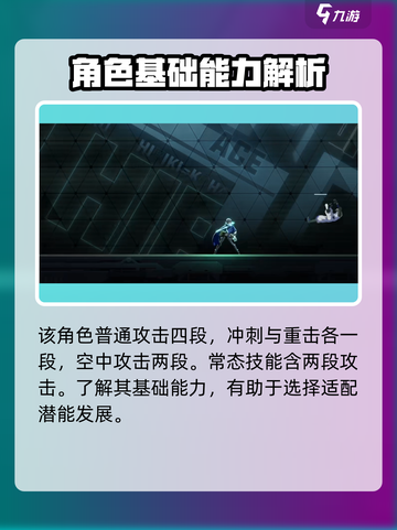 苍翼混沌效应琥珀响音怎么玩介绍截图2