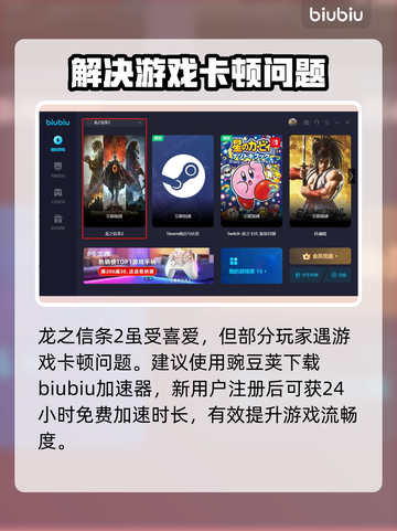 龙之信条2🔥超详细维吉尔捏脸教程来了！截图3
