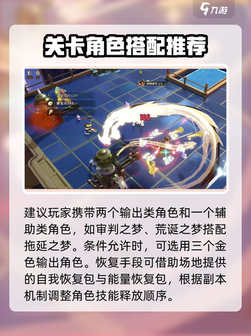 无尽梦回公测链接是什么介绍截图4