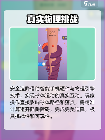 《安全迫降》公测时间🔥提前玩转游戏⚡截图3