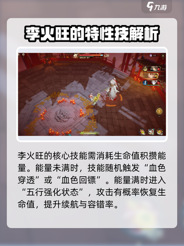 无尽梦回🔥迷惘之梦玩法大揭秘！💡截图4