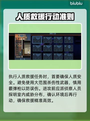 破门瞬间卡住？1招秒解💥截图4