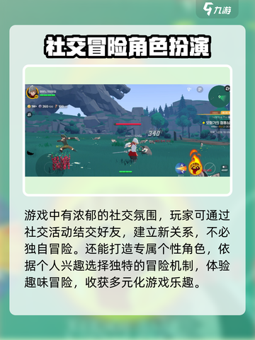 洛奇M🔥超燃游戏模式揭秘！你玩对了吗？截图4