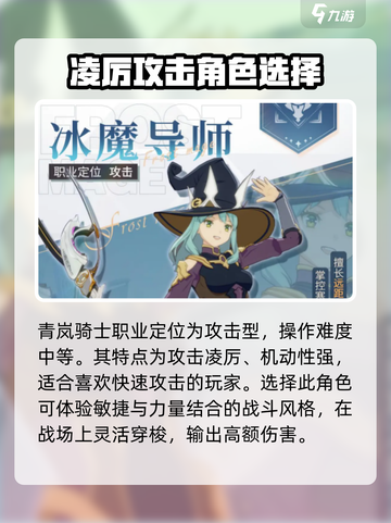星痕共鸣职业展示分享介绍截图4