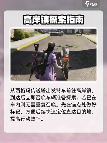 《七日世界》💥畸变塔可卷获取攻略！轻松到手💡截图2