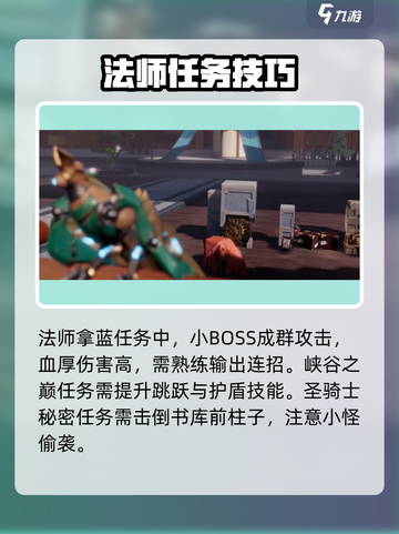 《星之破晓》安琪拉剧情通关秘籍💥🎮截图5