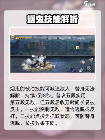 航海王壮志雄心斯摩格怎么样介绍截图2