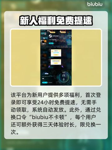 剑星Steam大揭秘🔥教你快速找到剑星-Methods💎截图5