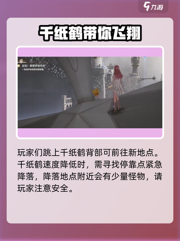无限暖暖梦境仓库在哪介绍截图4
