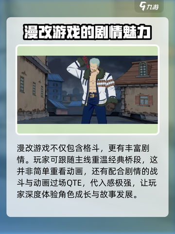 航海王壮志雄心内测怎么参加​介绍截图3