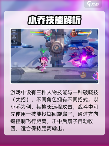 《星之破晓》新手必看！开荒英雄全攻略💥截图3