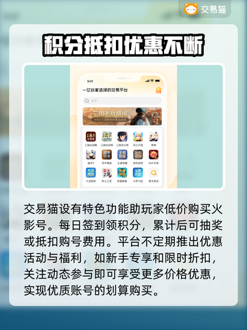 火影手游号最低价购买平台🔥超值账号推荐不容错过！截图4
