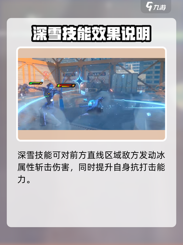 绝区零雅角色技能展示介绍截图4