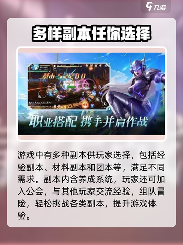 银翼战歌🔥超全攻略来啦！带你轻松上分🎉截图4