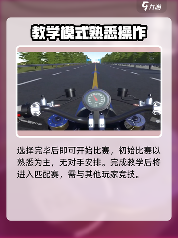 黎明飞驰手游怎么样介绍截图5