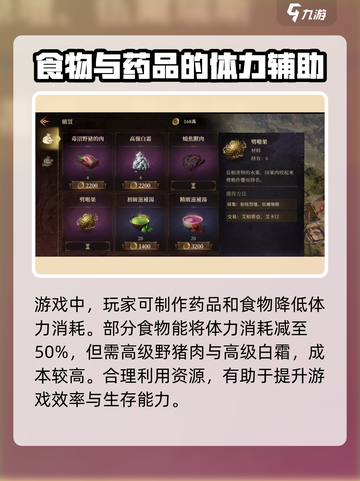 龙息神寂🔥体力获取攻略，快速提升战力！截图4