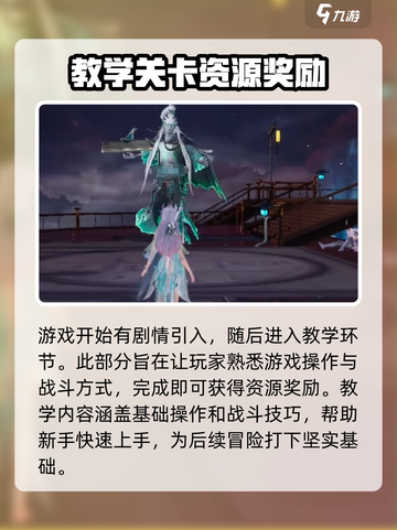 诛仙2手游氪金真相🔥不氪金能玩吗？截图5