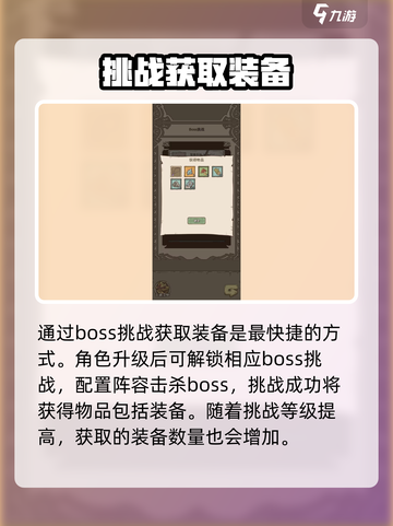 怪兽岛🔥开荒装备全攻略✅游戏党必看！截图2