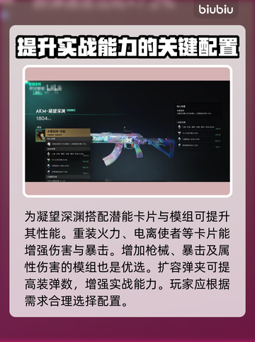 七日世界🔥凝望深渊武器大全，玩家必看！截图3