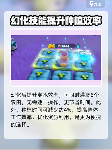 梦想家园小鸭宝宝怎么样介绍截图2
