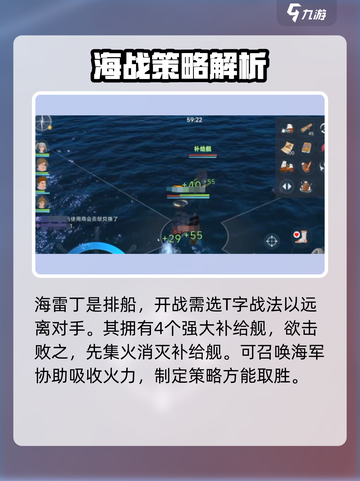大航海时代传说🔥冒险任务完成秘籍💎截图3