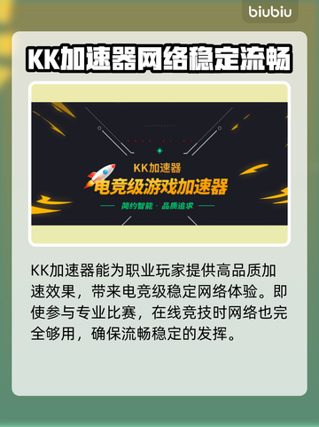 PUBG流畅玩✅加速器推荐🚀截图6