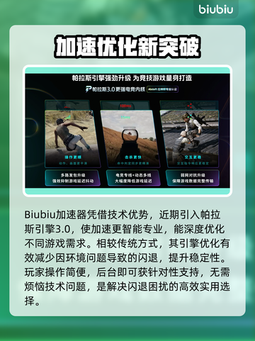 🎮魔兽争霸闪退？3招教你完美解决！💥截图3