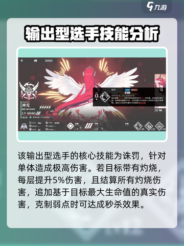 千年之旅神光技能大揭秘🔥游戏党必看！截图2