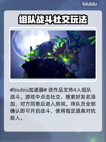 无畏游戏🔥联机还是单机？玩法大揭秘！截图2