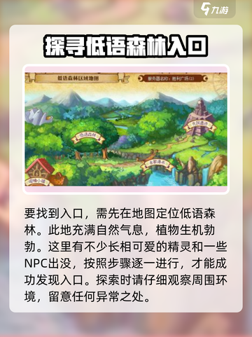 西普大陆🔥起源之间在哪？揭秘🎉截图2