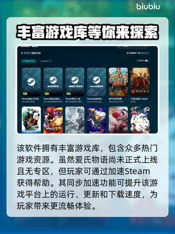 爱氏物语Steam🔥英文名大起底！玩家必知⚡截图5