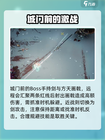 暖雪手游✅秦武角打法攻略分享！🔥截图2