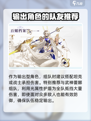 命运圣契🔥猎魔人玩法攻略，超强输出一击致命！💥截图4